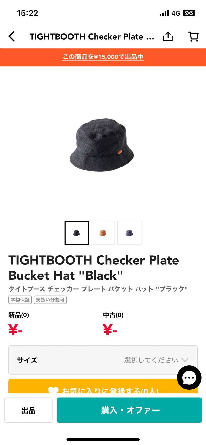 こちら出品しましたのでよろしくお願いします。
気になる方コメント等下さい！