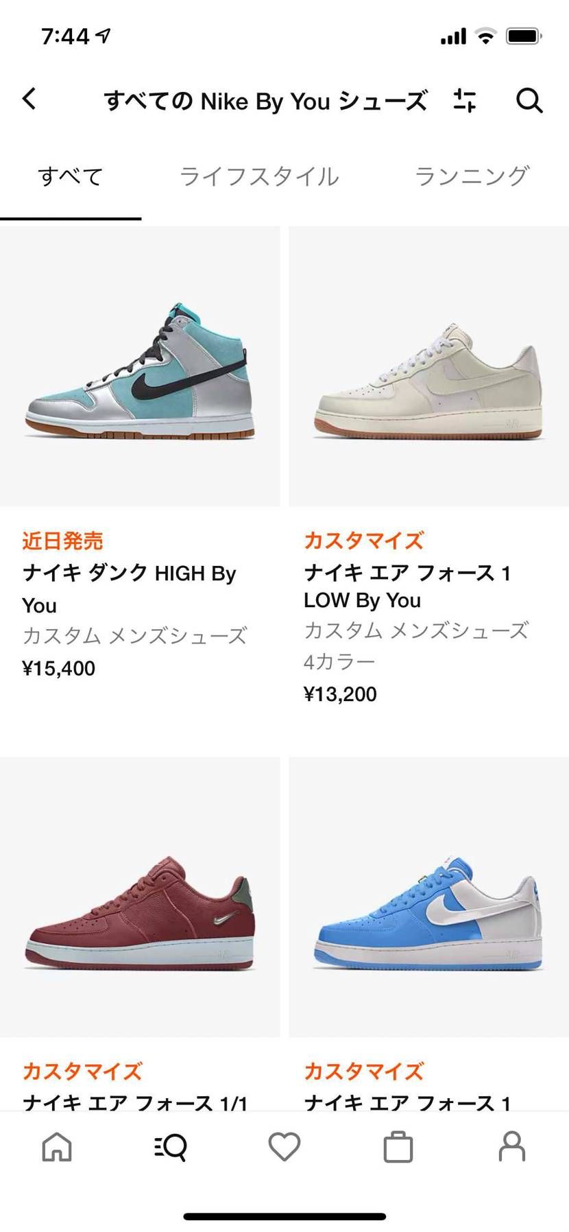 おはようございます😃おや👀💦？ダンクハイまた販売みたいですね？