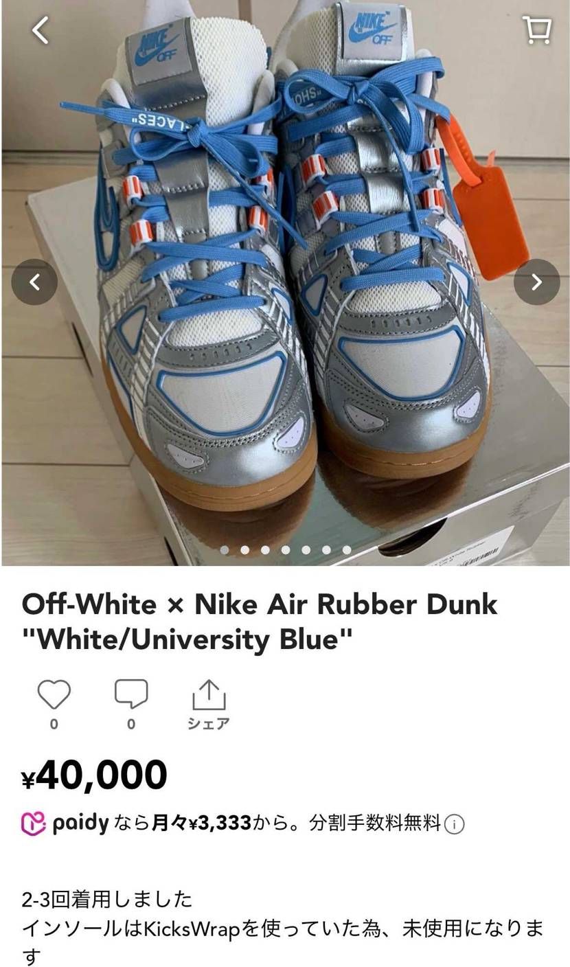 宜しくお願いします🙇