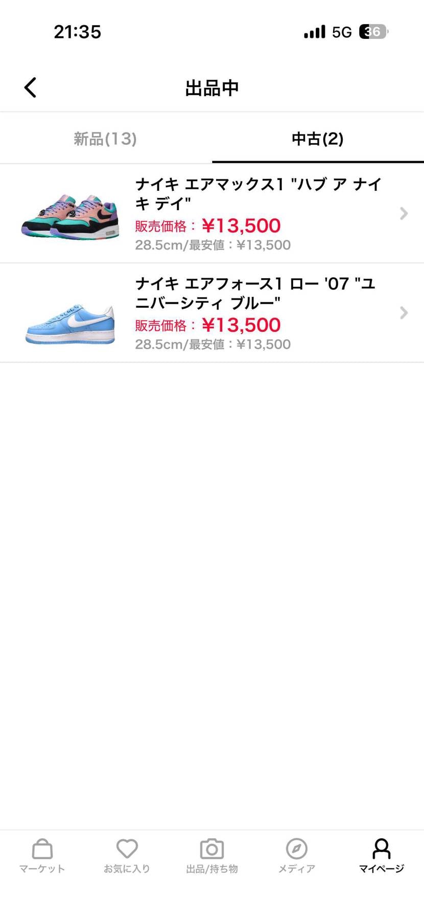 いかがでしょうか？

どちらも未使用です。