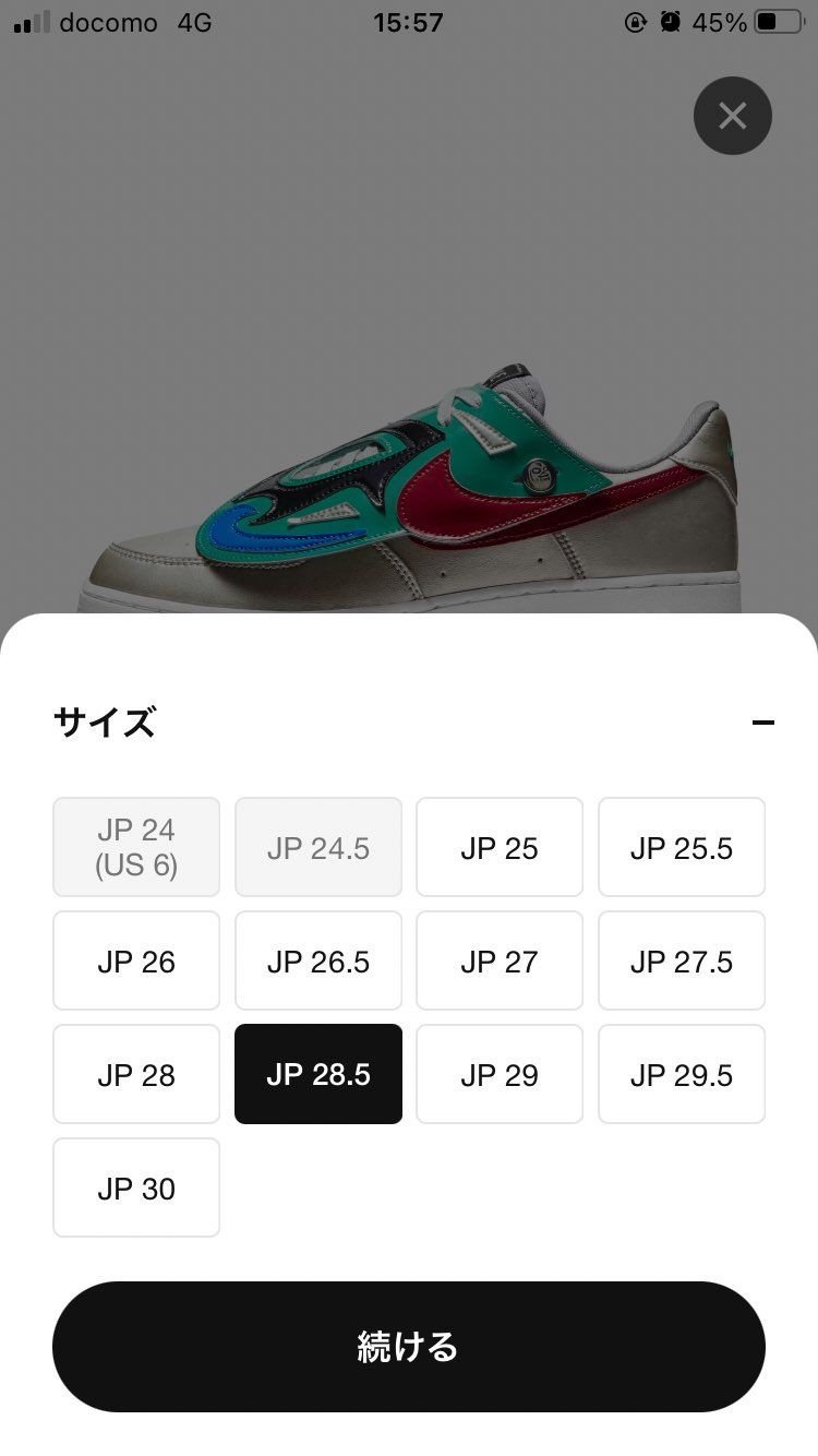 めっちゃあるよー