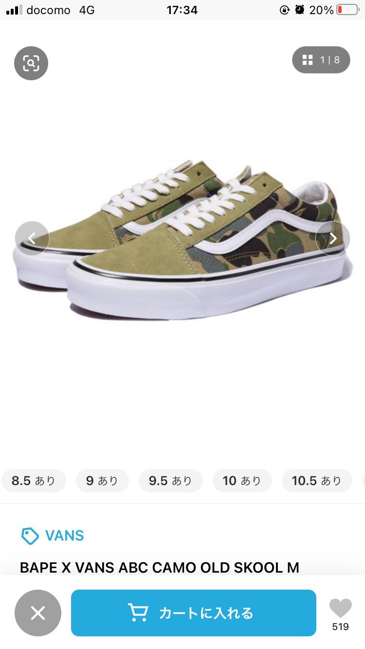 たくさんあるみたいです