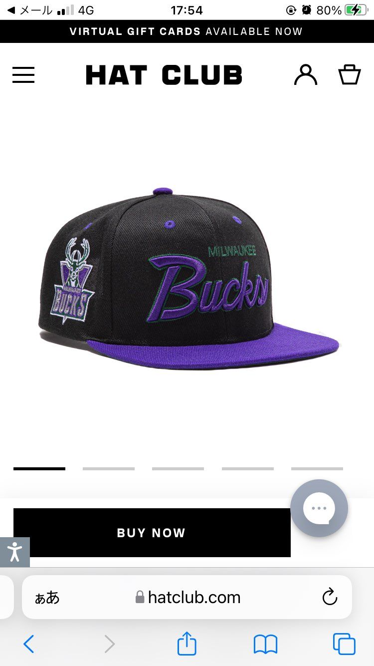 purpleのbucksヤバい🔥