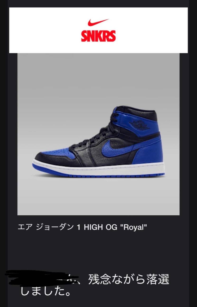 嘘やろ、、、