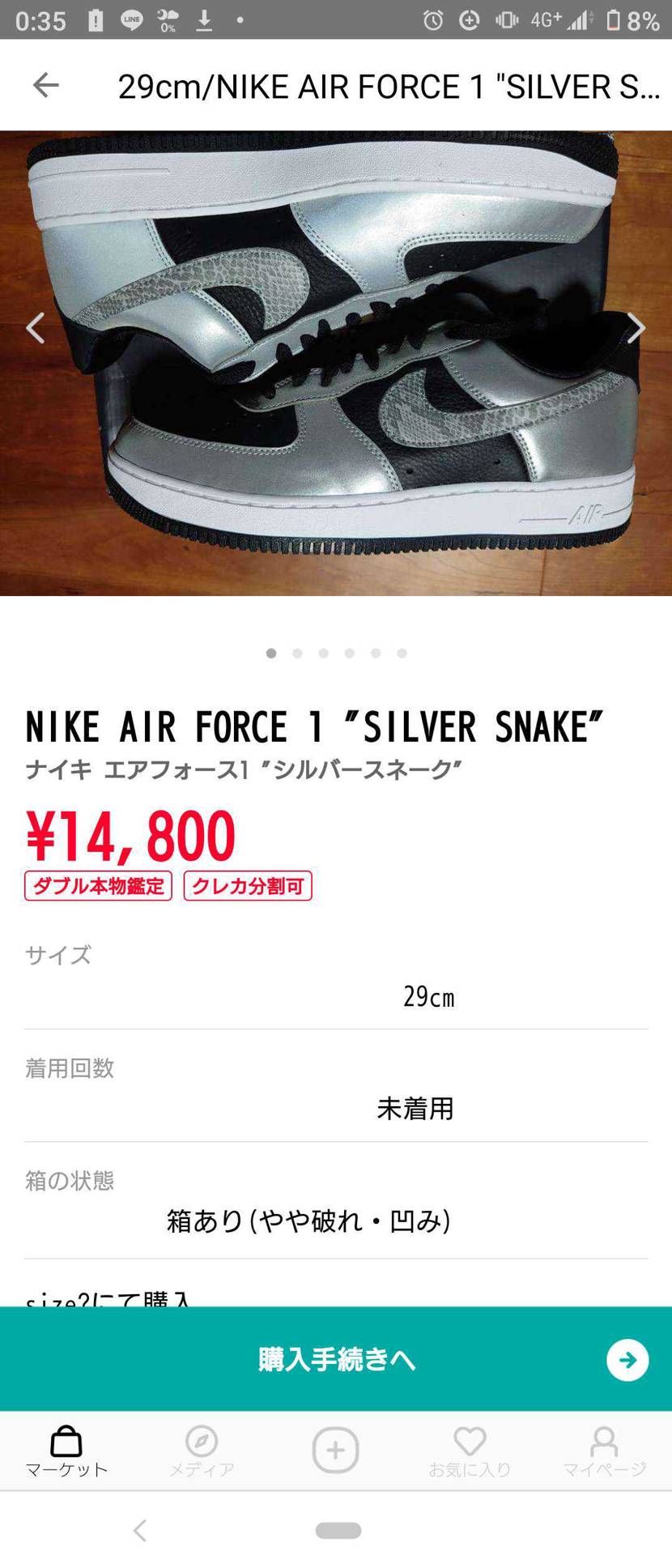 size？購入品
サイズ間違いのため、未着用で出品してます！
配送時に箱ボコボコ