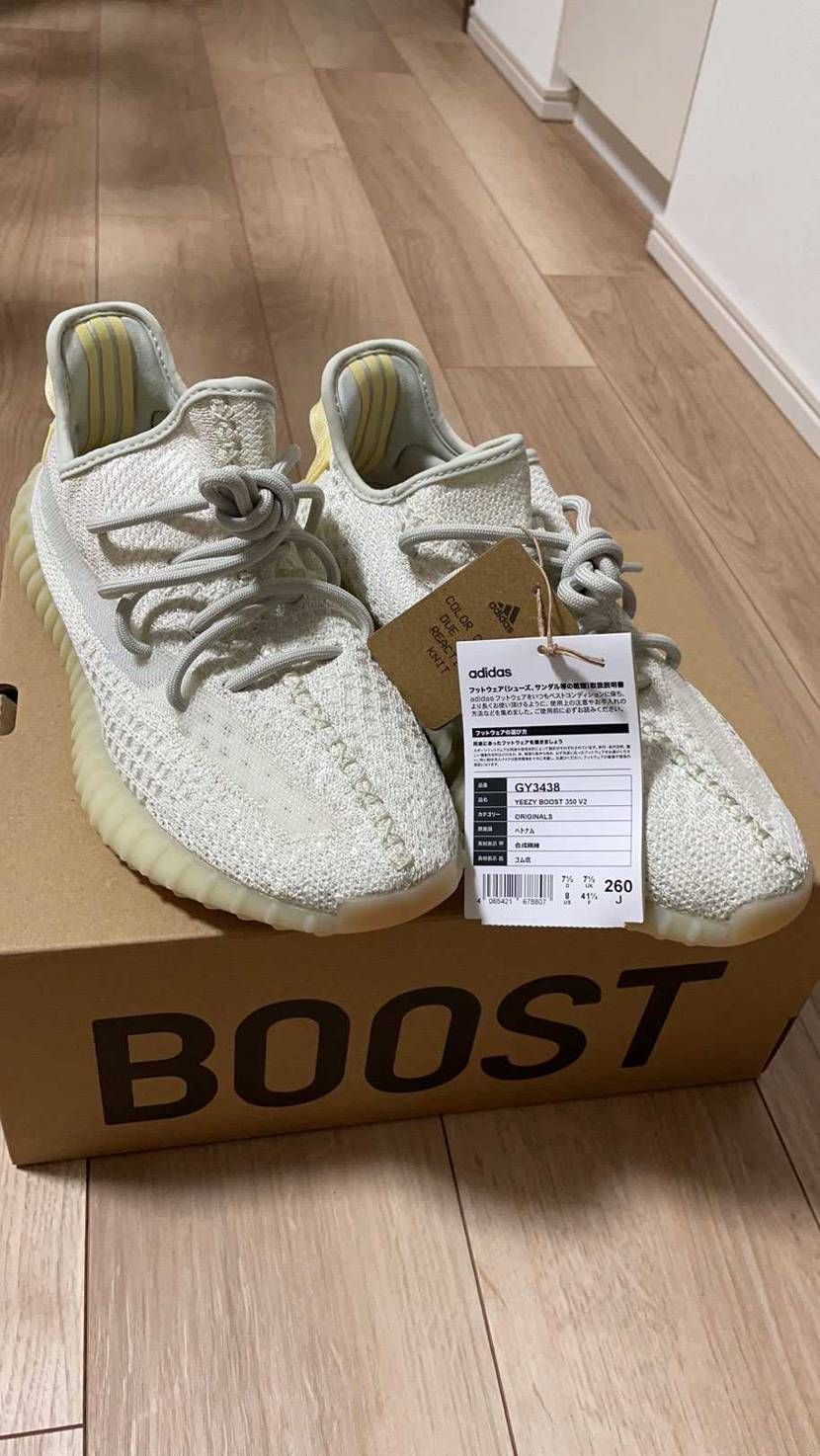 イージーブースト350v2 light抽選当たったけど、26cmって足きつかった