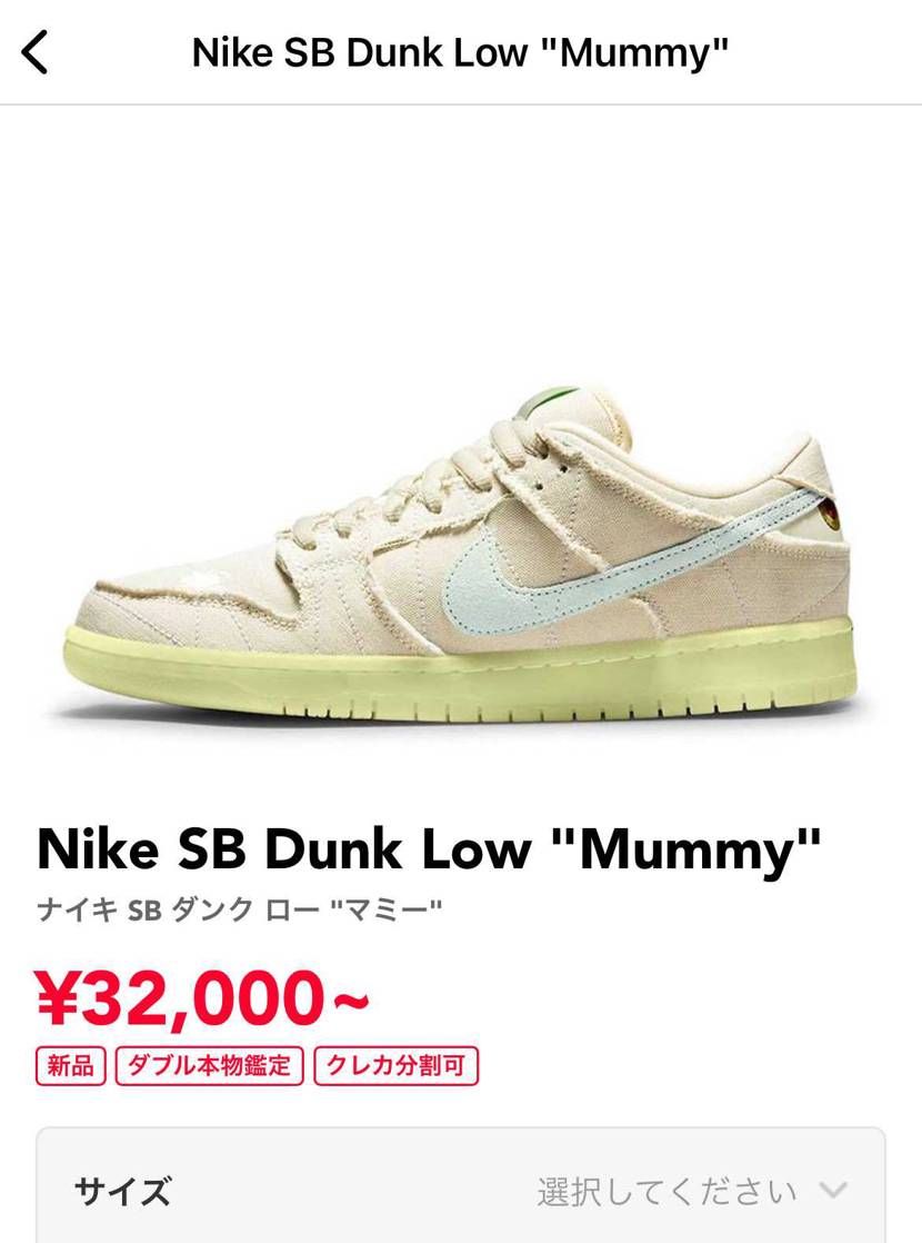 2万円台内まで下げてくれたら、買うよ
頼む！早く下げてくれ～