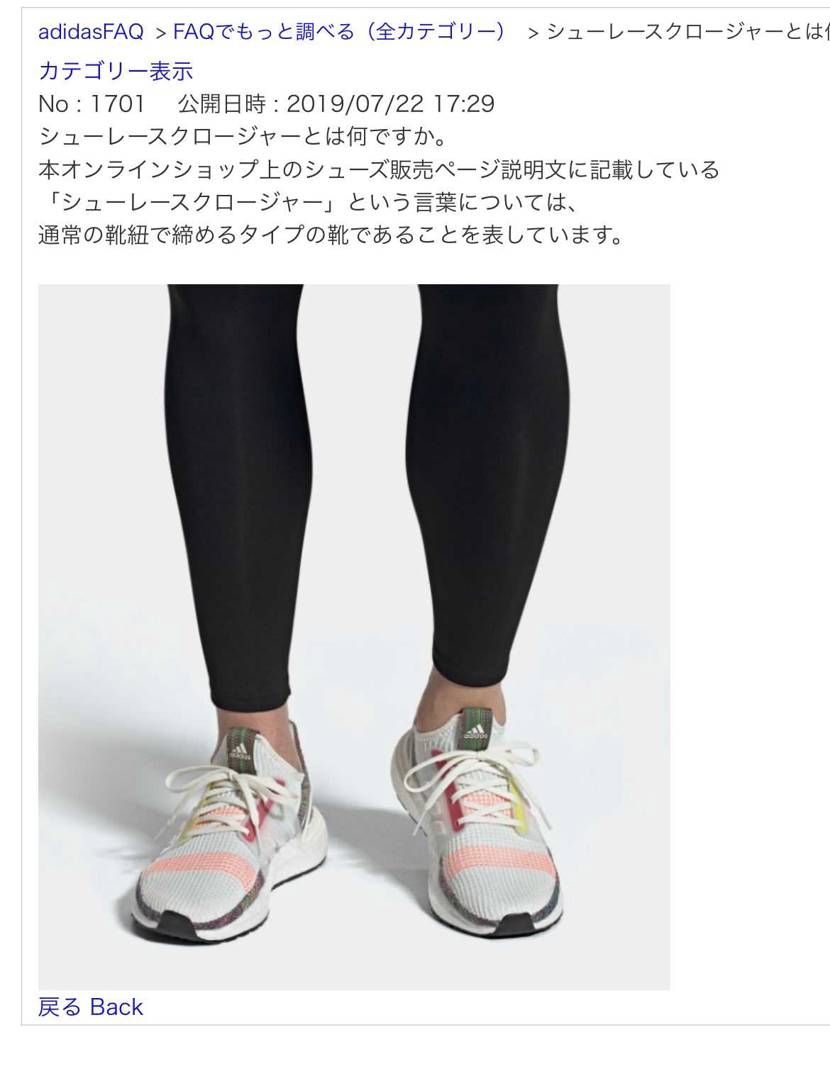 なるほど！
ふと気になって調べてみて良かった