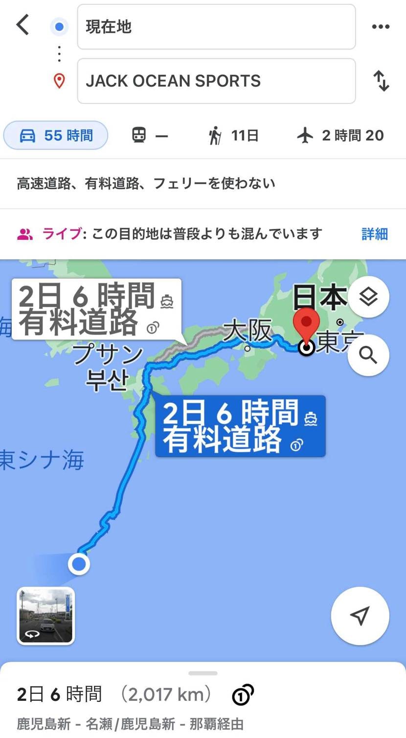 ザイルでDADなスニーカー買わないかとジャックなオーシャンさ