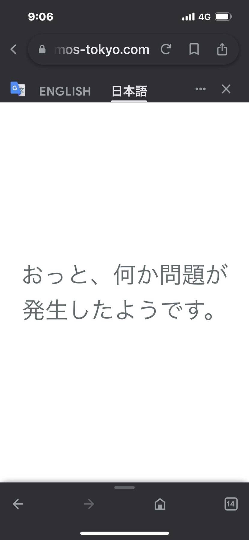 陽気だなぁ〜