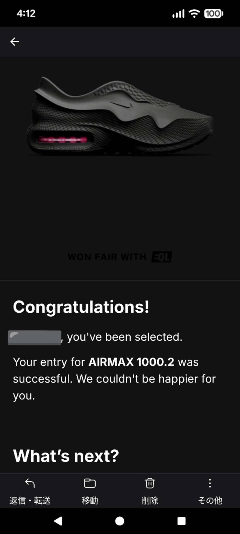 エアマックス1000以来のエアマックス1000.2 👟✨
