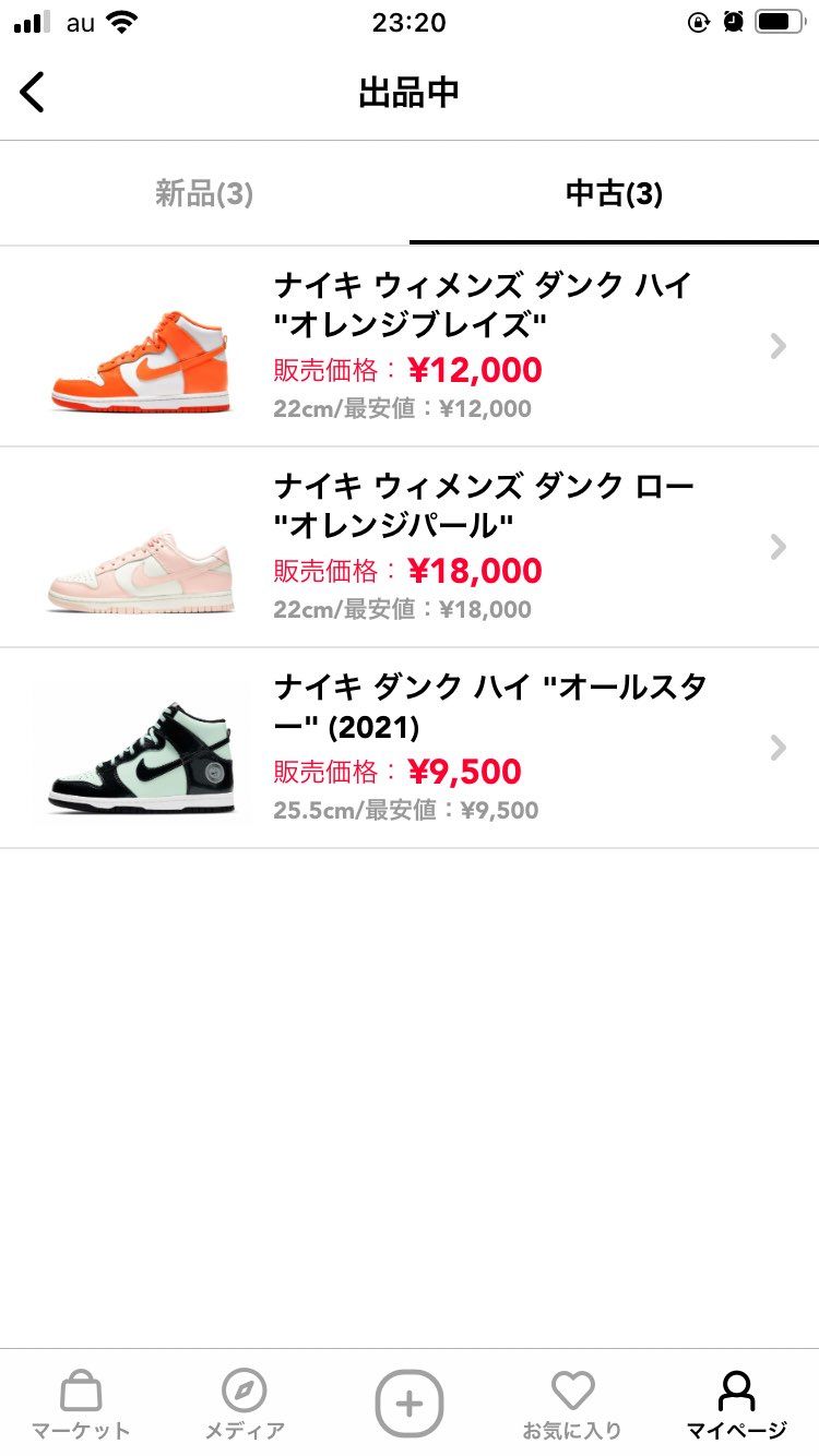 箱なしのため中古出品となりますが、上2つは新品未使用となります。よろしければご検