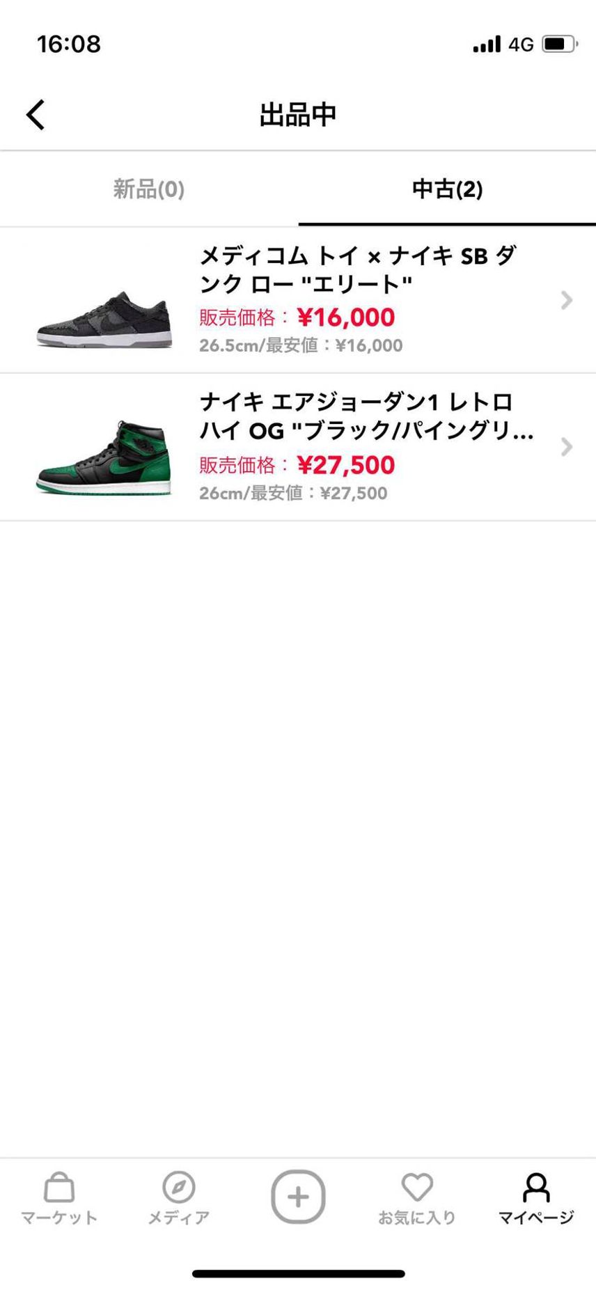 Aj1出品しました
よろしくお願いいたします。