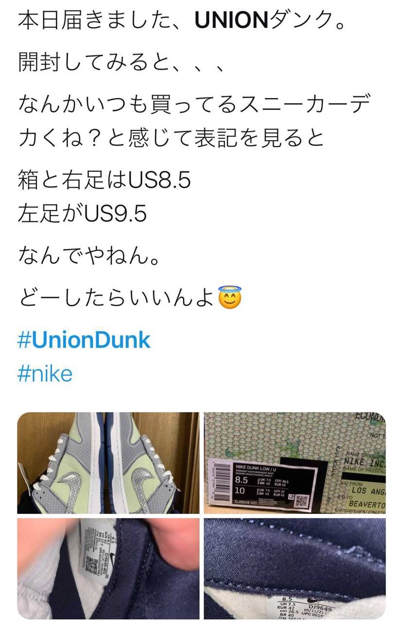 Twitterで見つけたけどこれは酷い笑