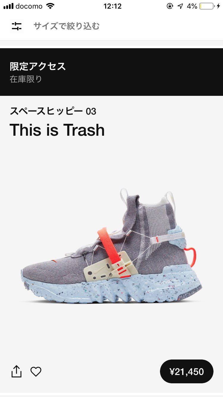 スルーします。
どこまで俺を馬鹿にすれば気がすむの？