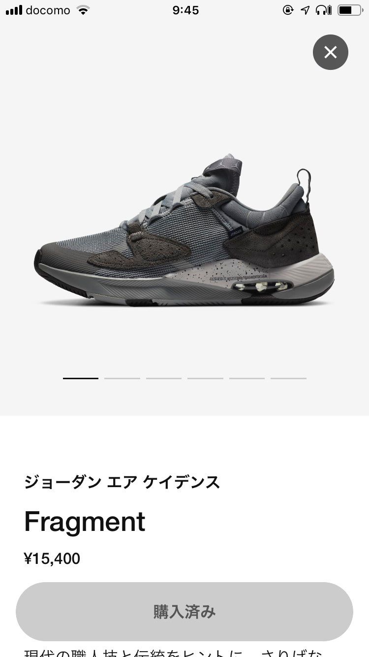 んー...なんかなあ