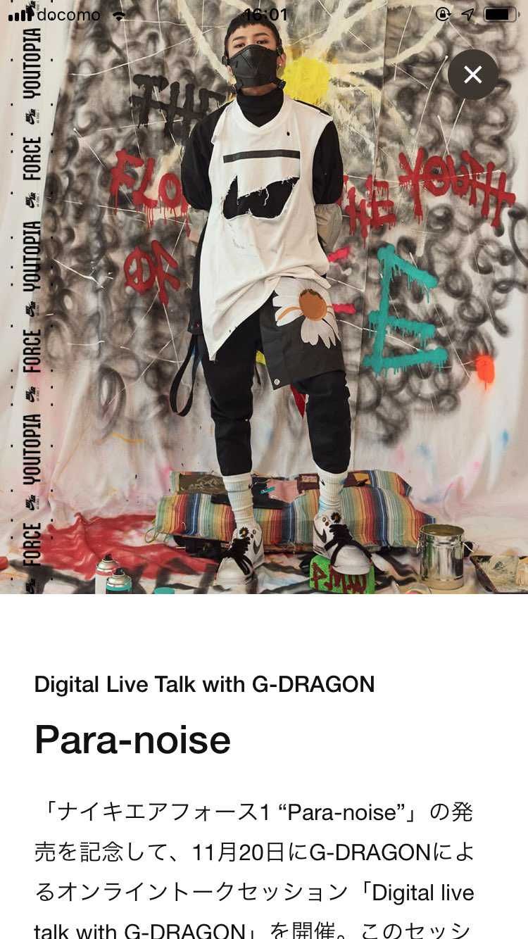 これって何？
一応応募したけどさ