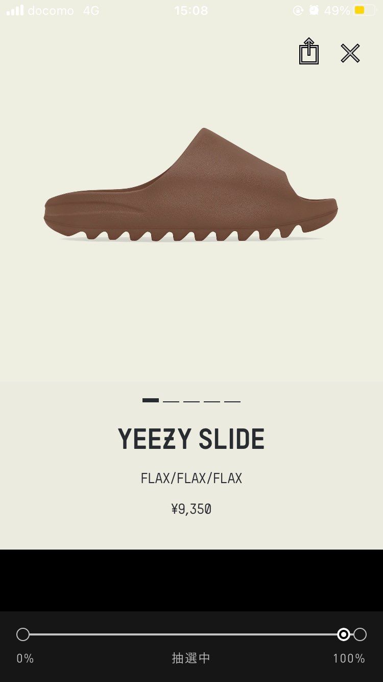 対戦お願いします！！！
このダサさほんと好き