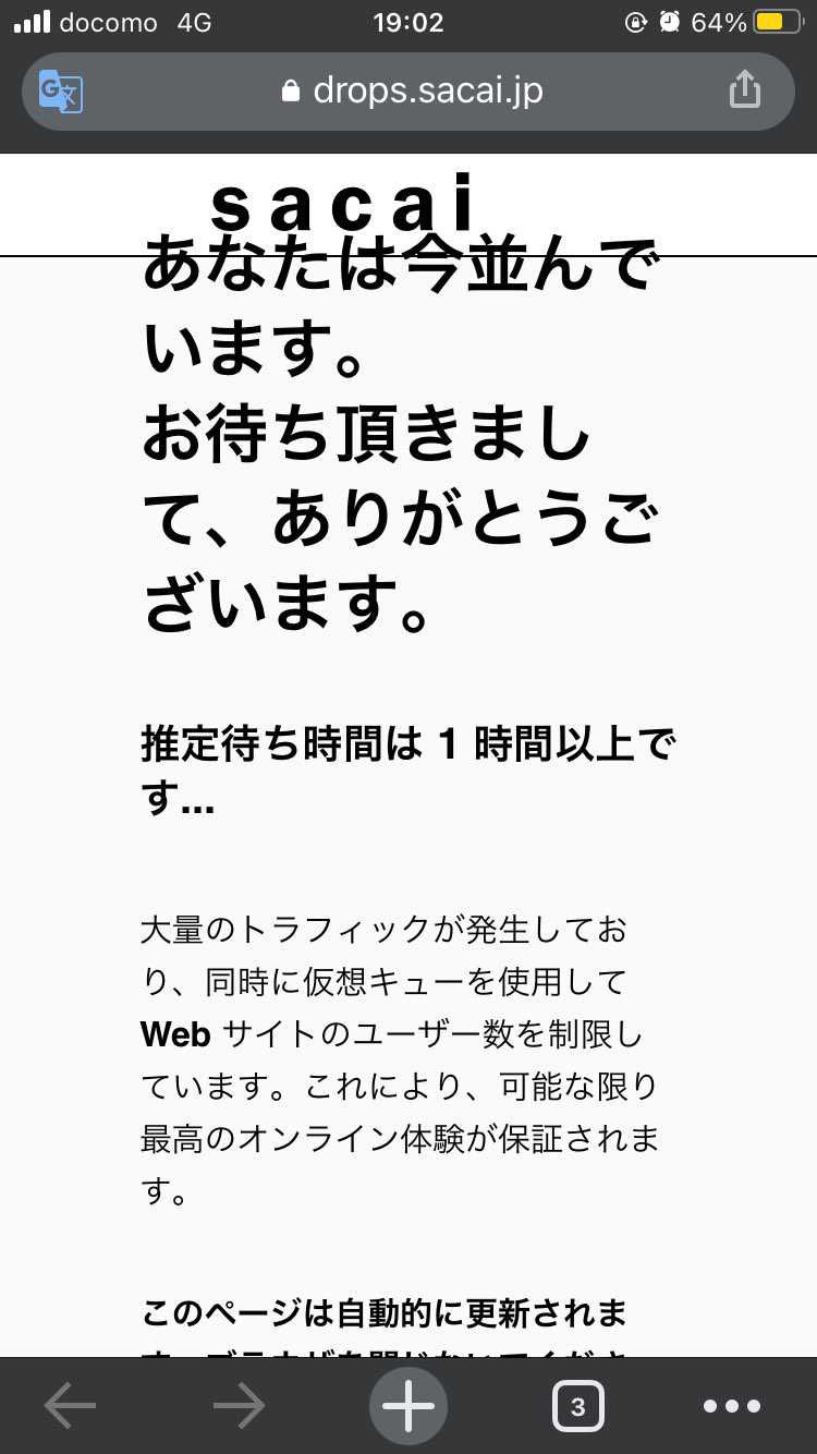 さぁこれからが勝負だ！