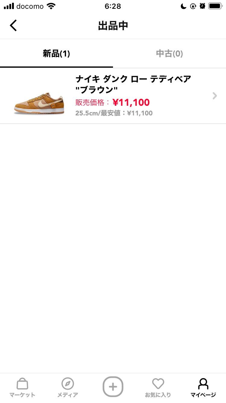 うん