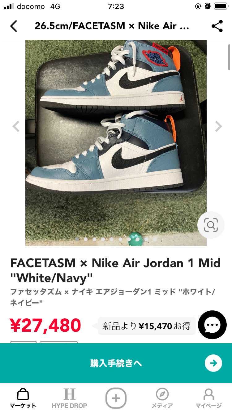 がいしゃす！！！！！