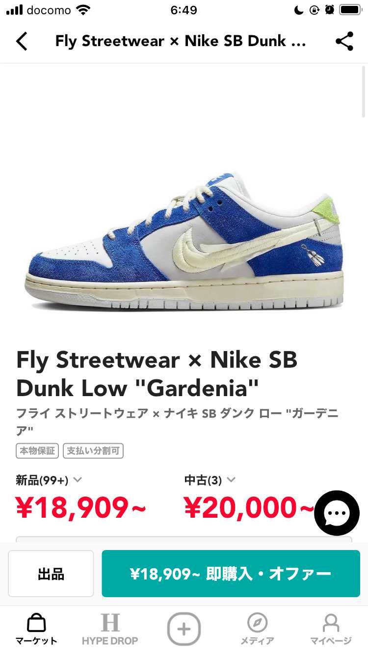 そろそろ買ってええか？
dangerに見せたく🐯🐅とらぁ