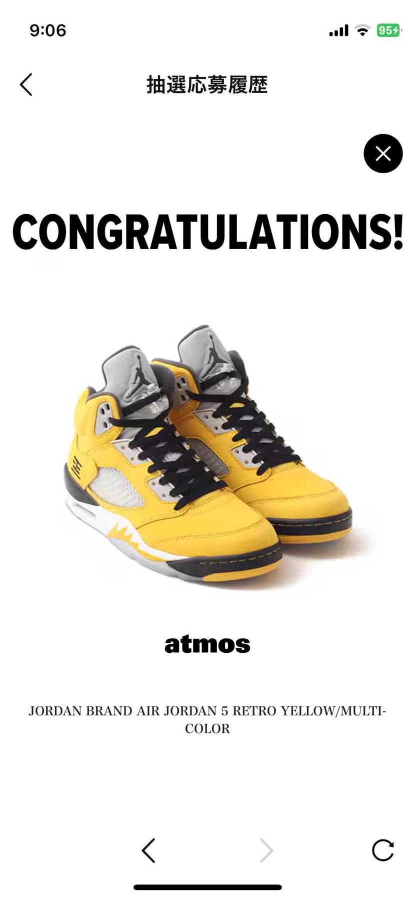 やったー‼️
atmos初当選🎊これは欲しかったから
ちなみにsilverで