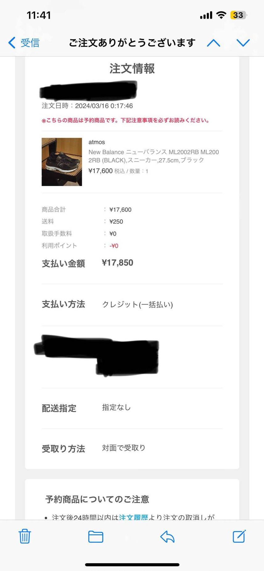 ZOZOで見てたら2000円引きで買えた!
ラッキー✌️