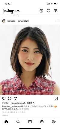 明希歩