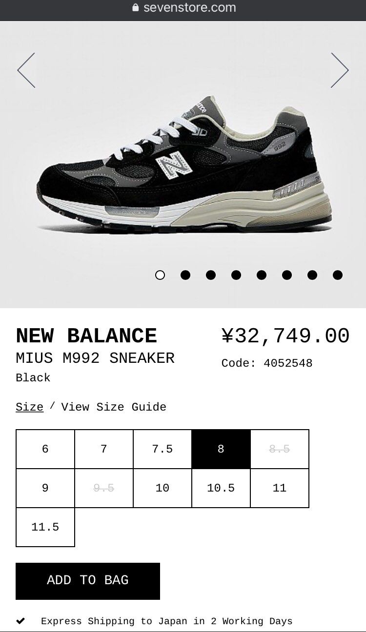 まだいける
https://www.sevenstore.com/footwe