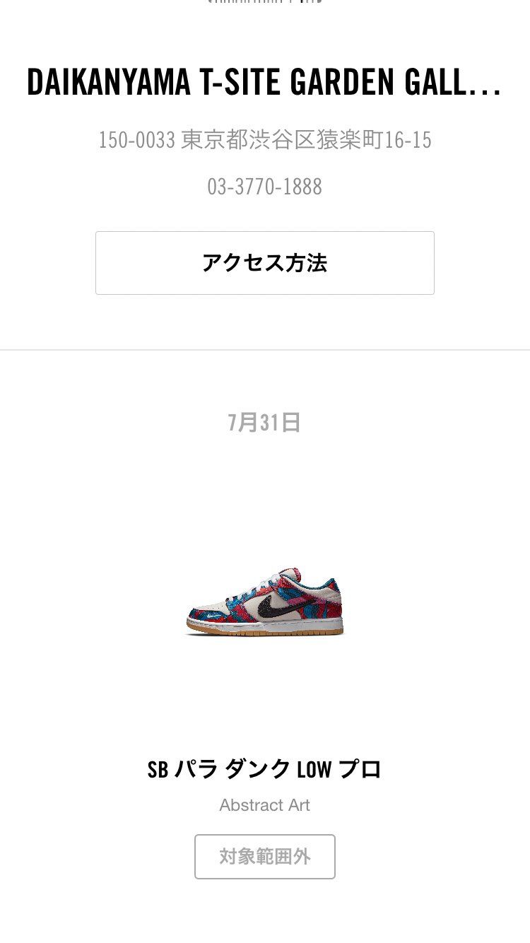 パス来てるよー。