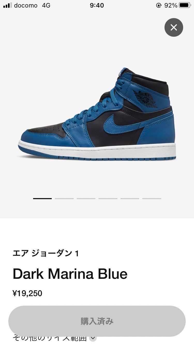 2足いただきました🦶🦶
1足は年単位で寝かせようかな。
