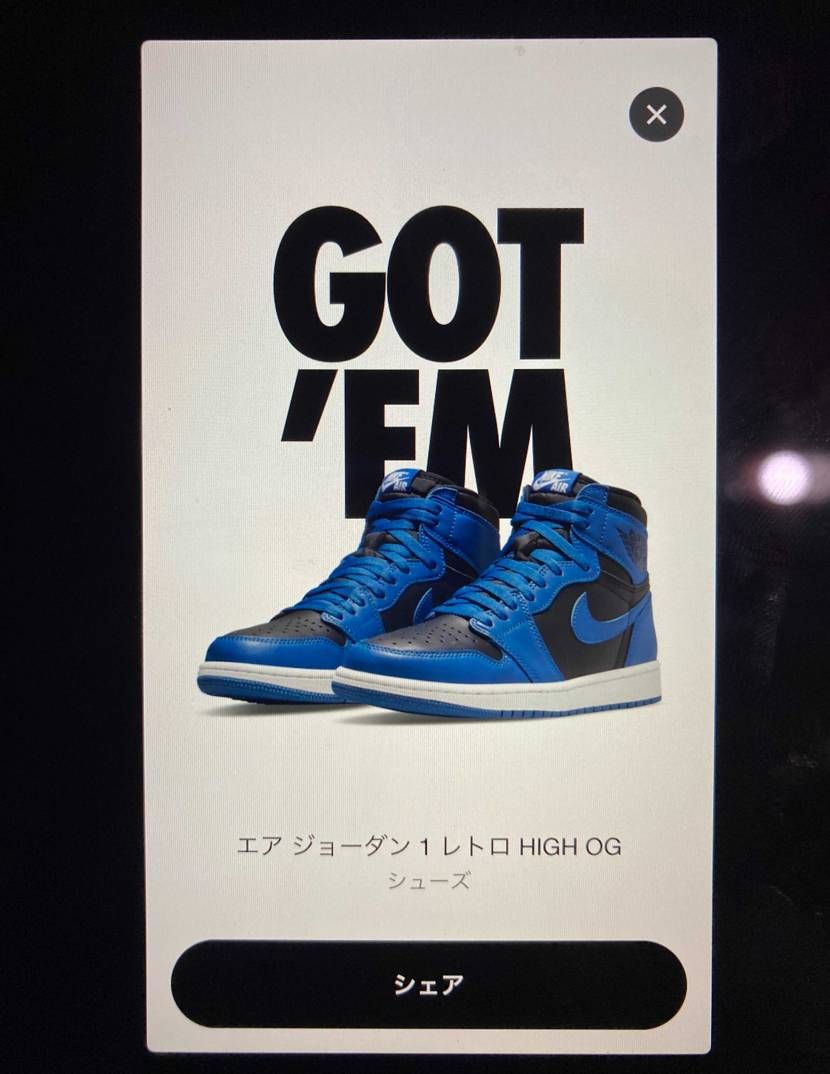 2足いただきました🦶🦶
1足は年単位で寝かせようかな。