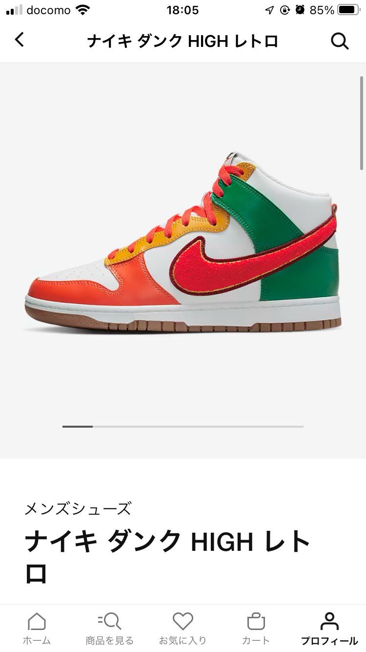 嫌いじゃない❤️