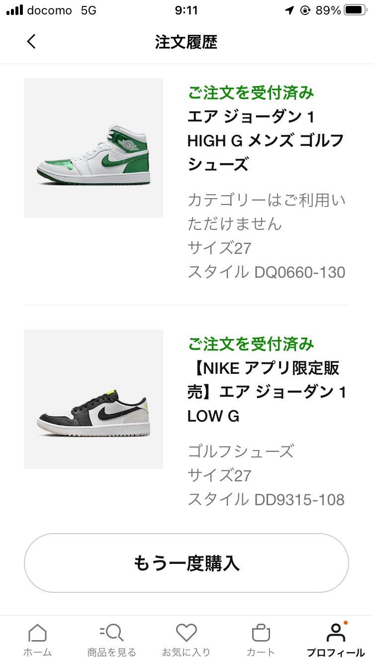 ゴルフ三昧🏌🏻