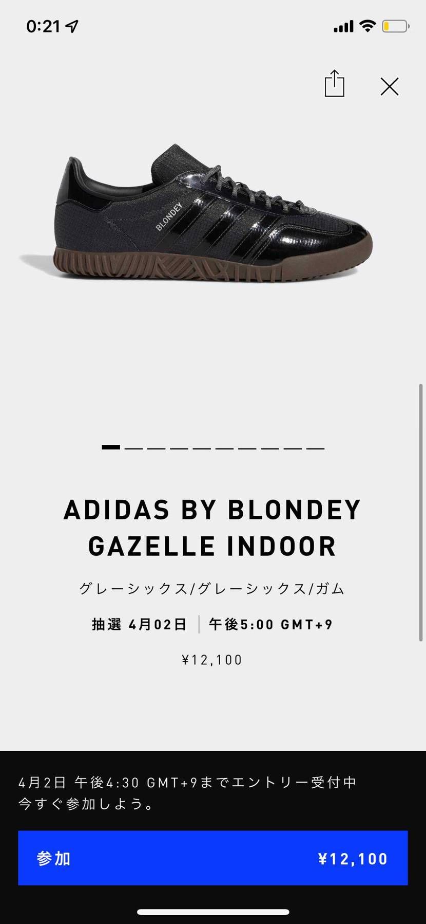 suciu、kaderときてblondeyはアツすぎる💸