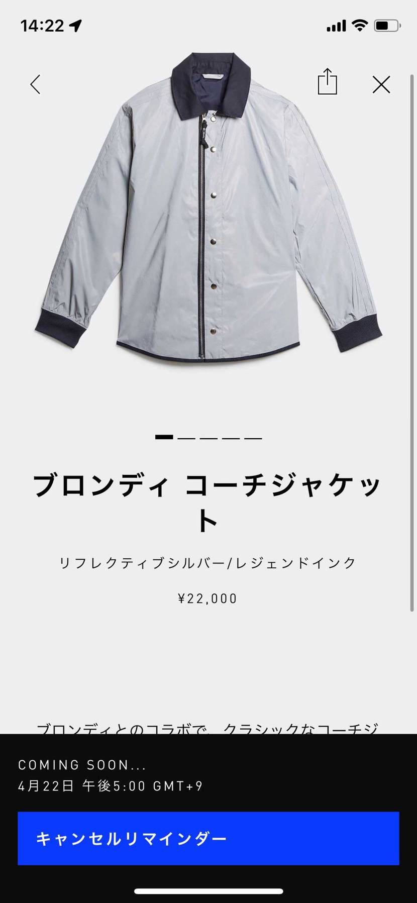 無事にきて良かった
アパレルも良さげだし値段も去年の秋冬の