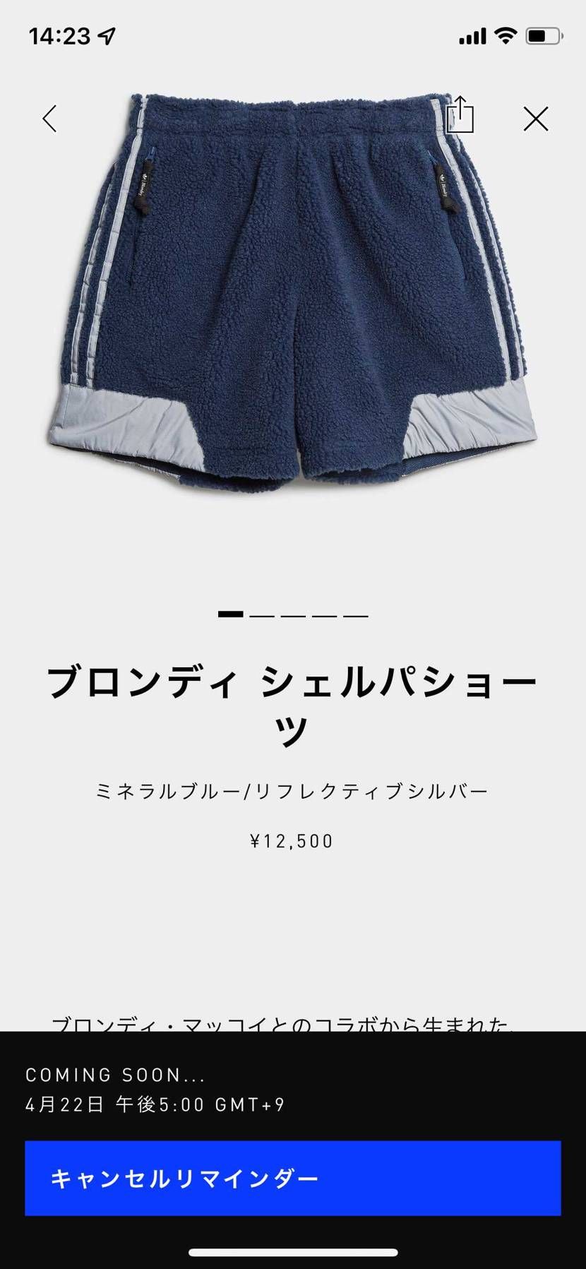 無事にきて良かった
アパレルも良さげだし値段も去年の秋冬の