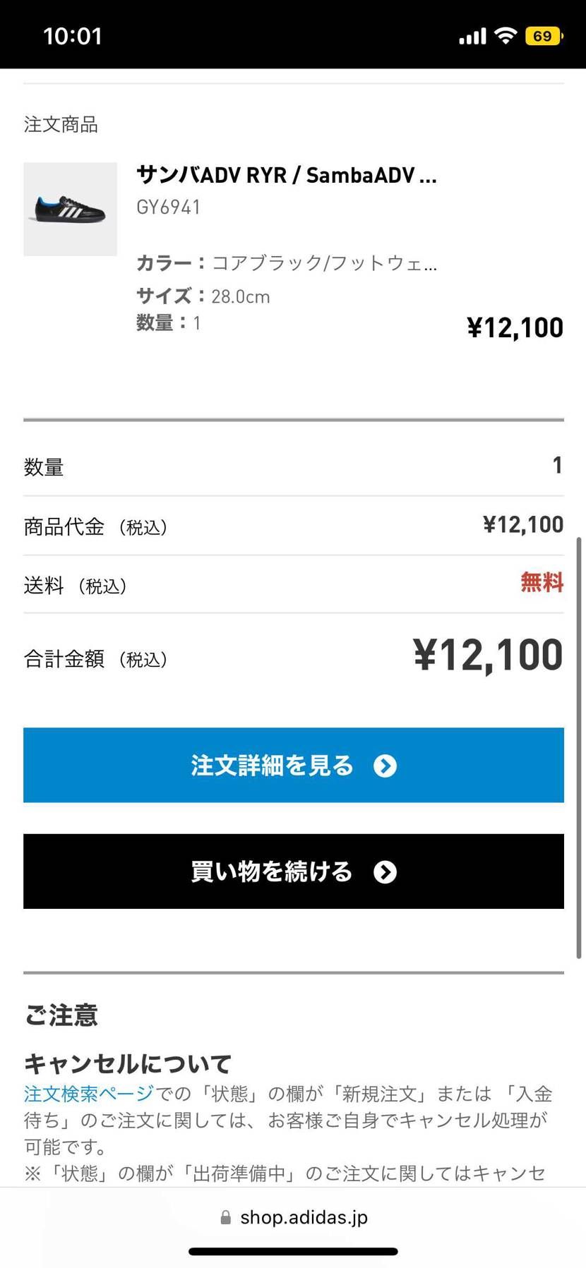 xlarge？neighborhood？
今日はやっぱりginoでしょ！
買