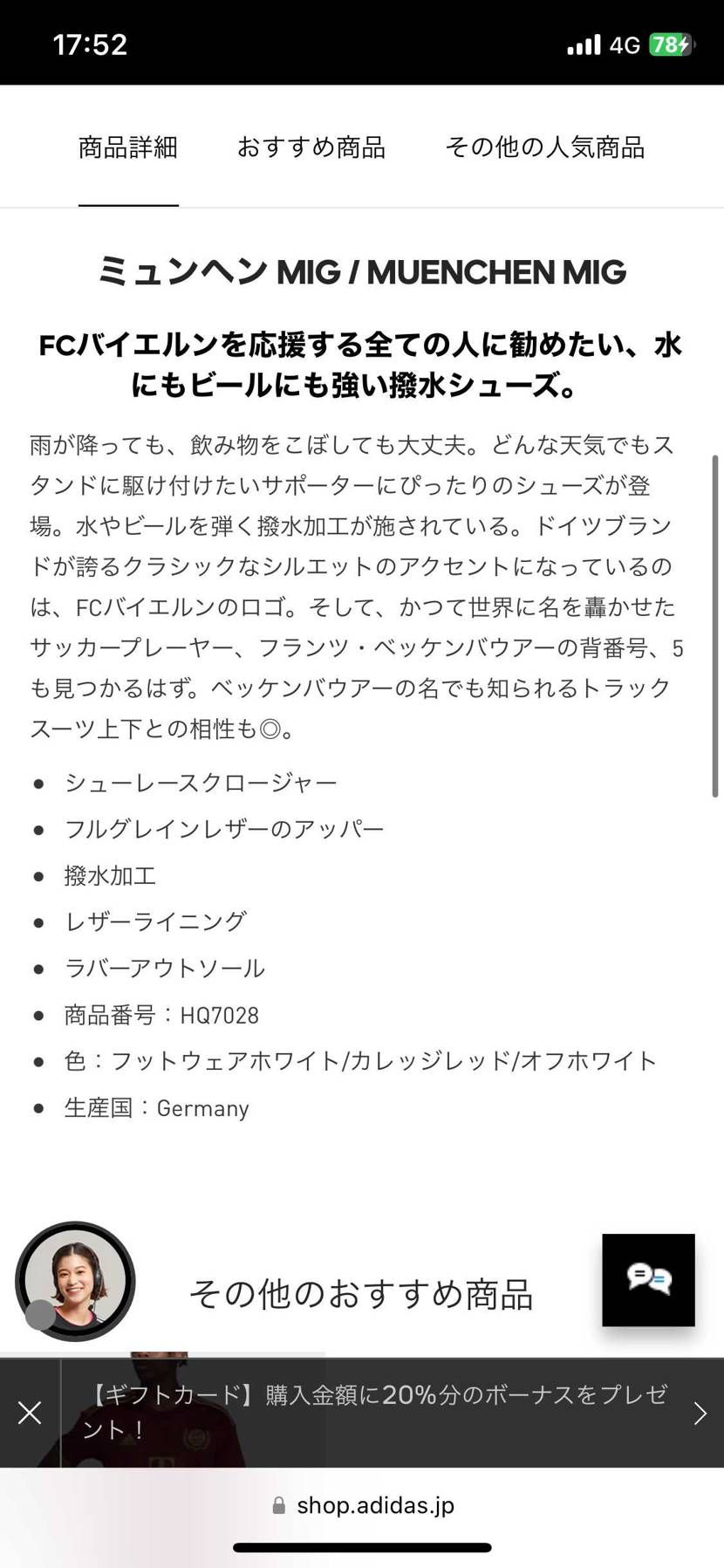 怒涛のMIG推しに財布が持ちません

そんでビールにも強