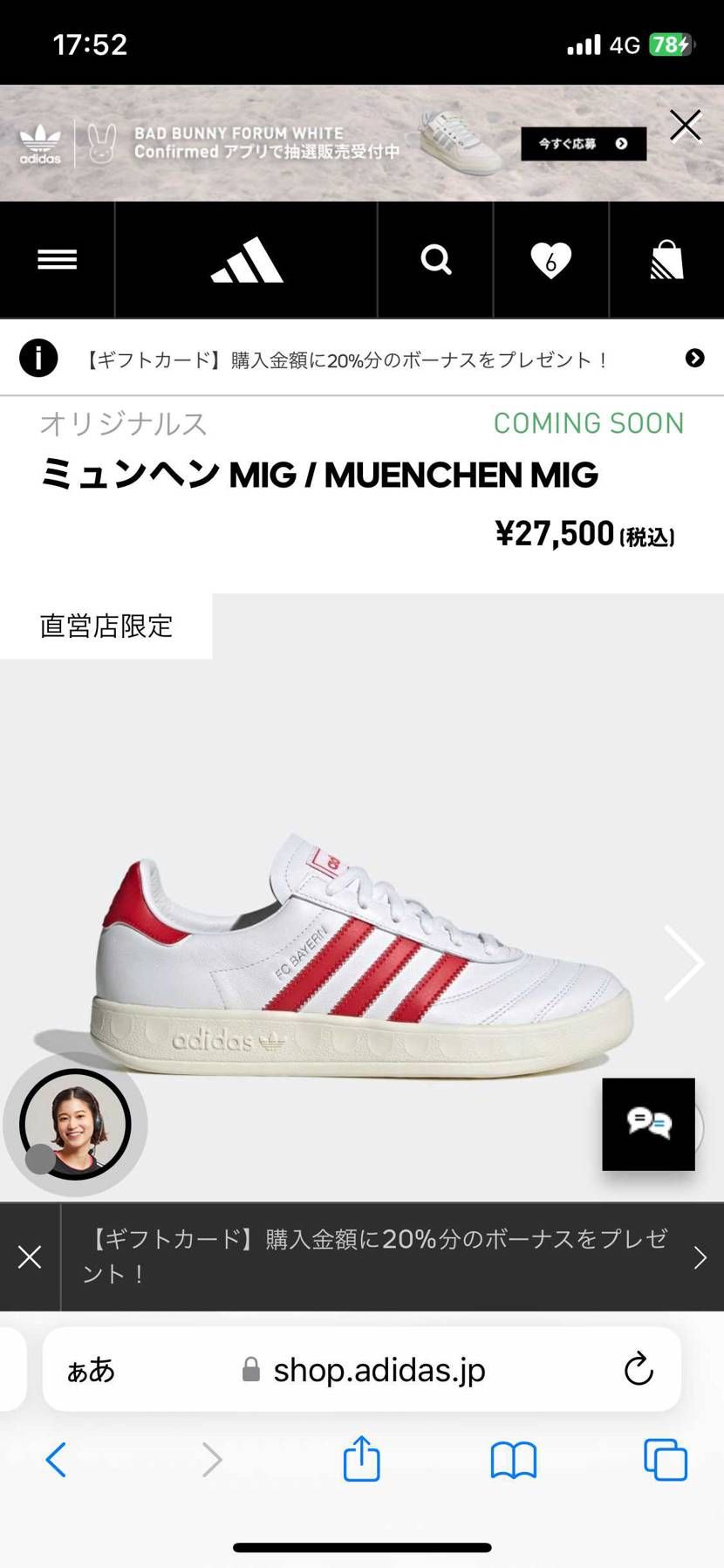 怒涛のMIG推しに財布が持ちません

そんでビールにも強