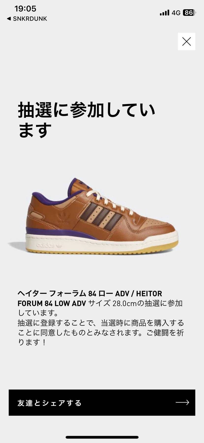 待っとったで🔥

しかし今回も国内少なそう😅
欲を言えば🐰と月を分けて欲し