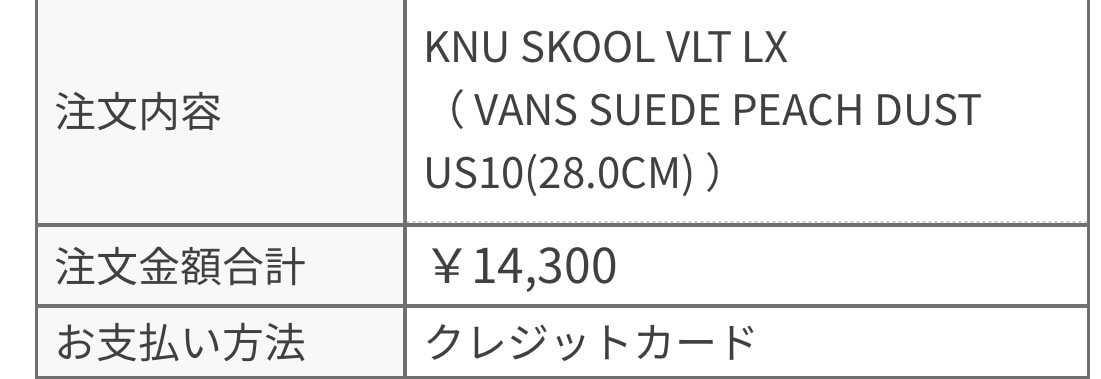 やったぜ
黒白も国内来ないかな