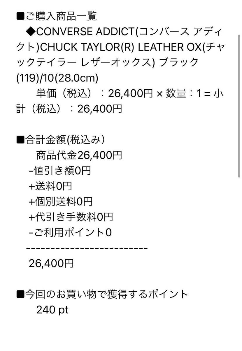 粘り勝ち✌️
久々にオンライン駆け巡りました