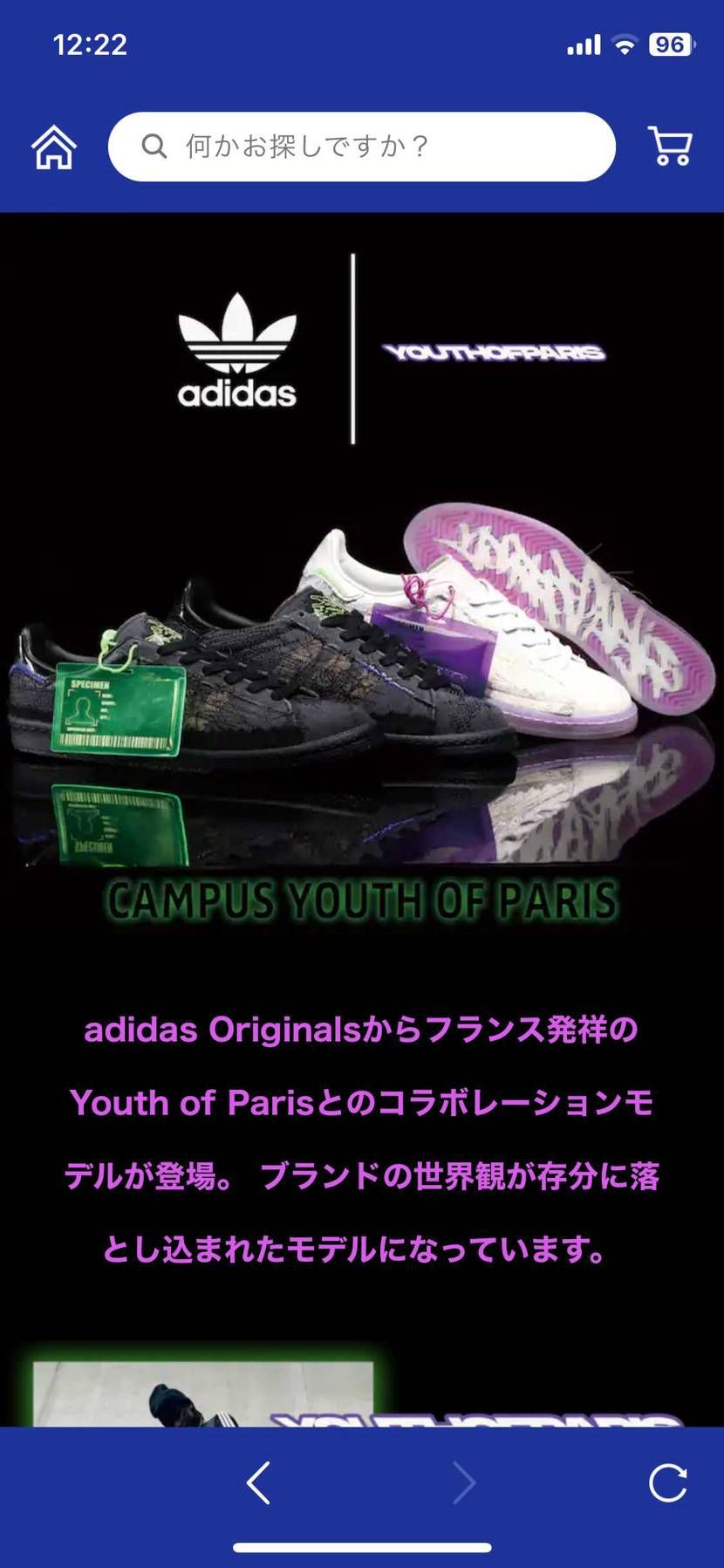 travis祭りだけどこっちの方が気になる🙄
そして黒のが高いんかい