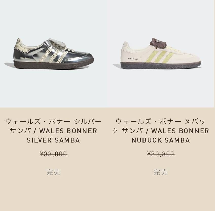 今月は欲しい物が販売開始されるタイミングに限って急遽予定が入り買えない事が多いで