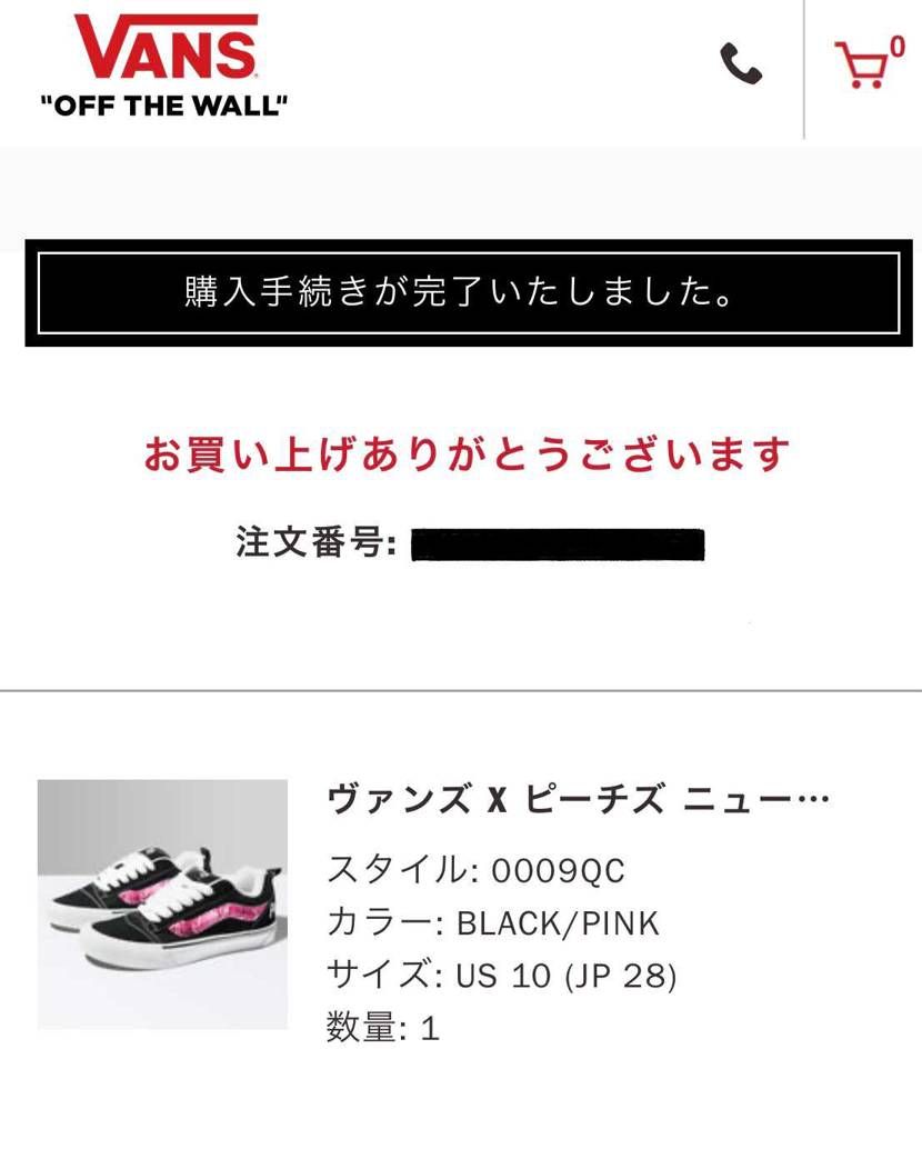 今月は欲しい物が販売開始されるタイミングに限って急遽予定が入