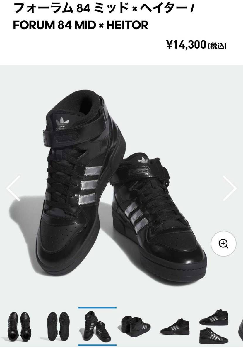 ヤバすぎ！
kaderとheitorはいつも最高やな