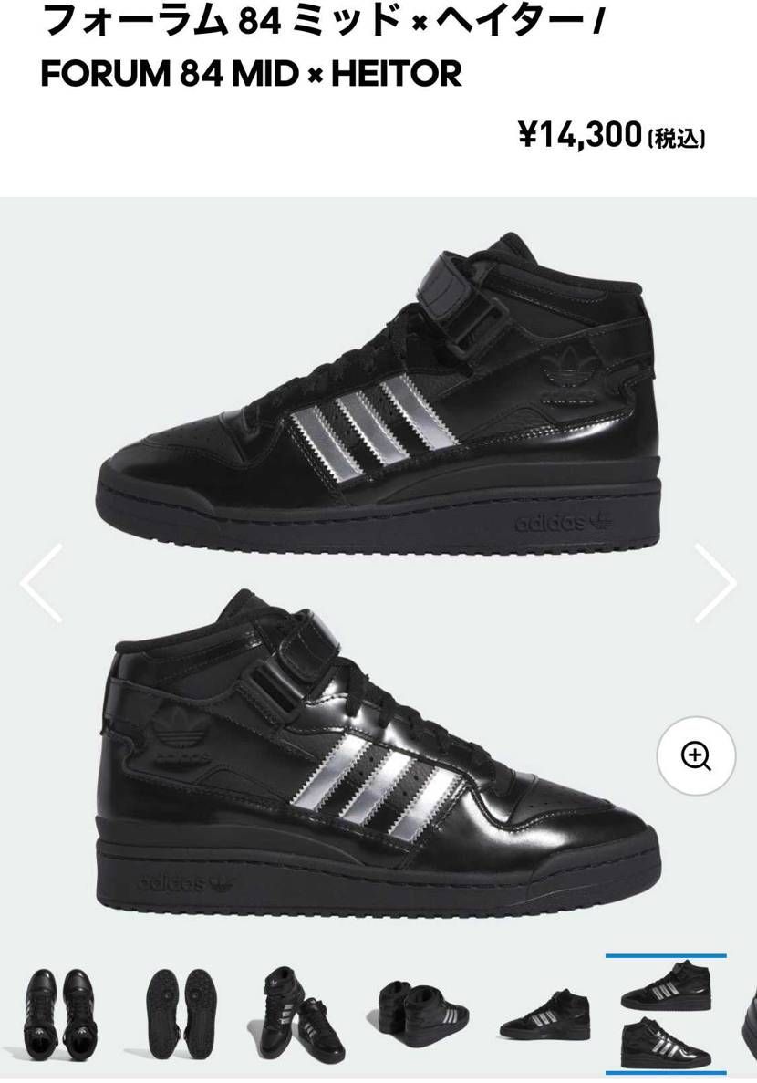 ヤバすぎ！
kaderとheitorはいつも最高やな