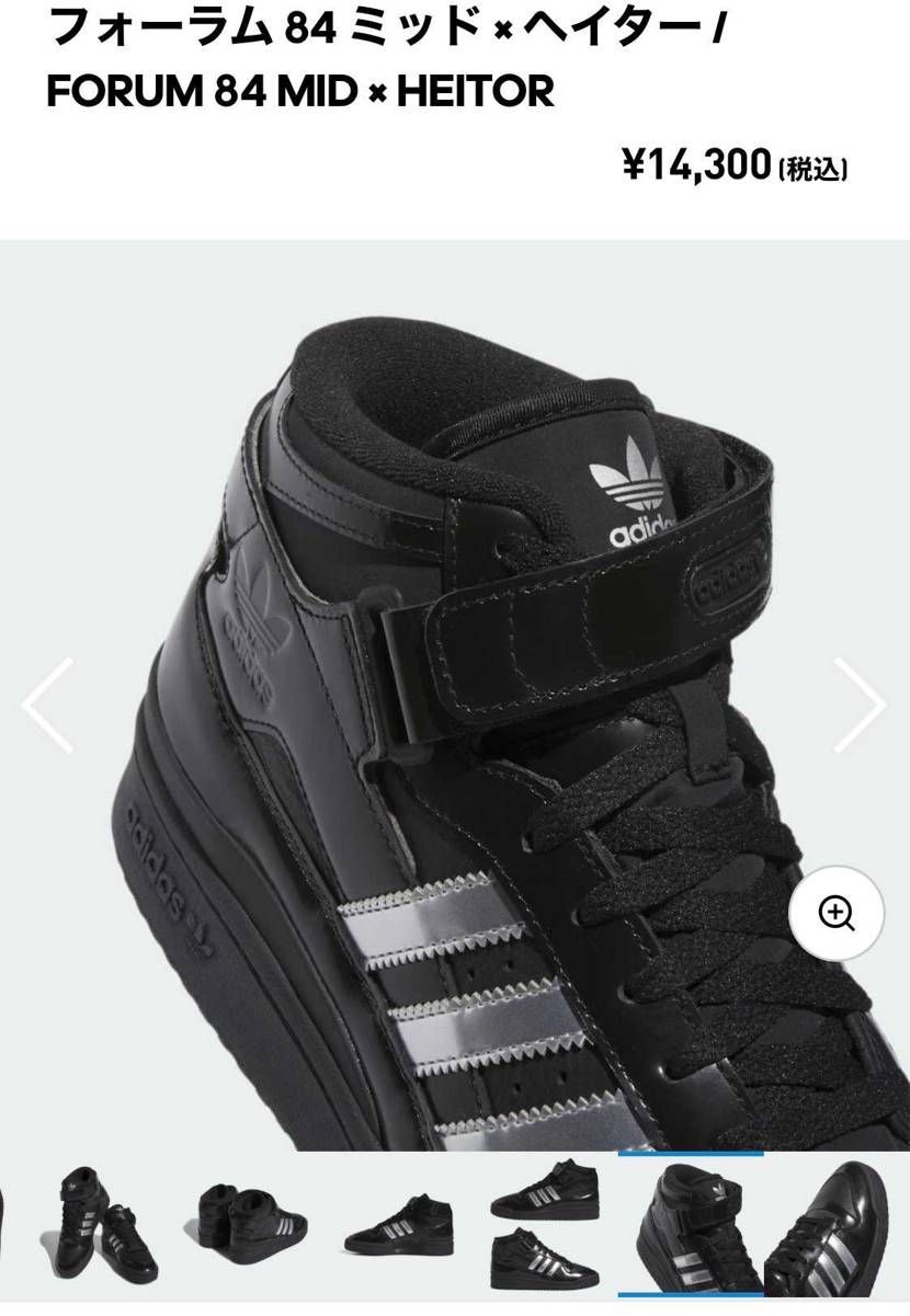 ヤバすぎ！
kaderとheitorはいつも最高やな